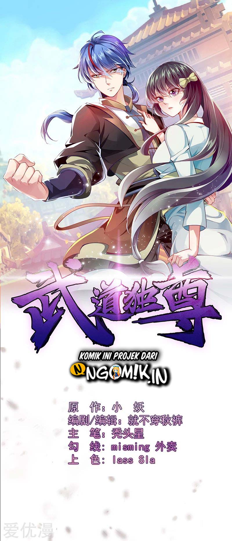Martial Arts Reigns Chapter 102 Gambar 2